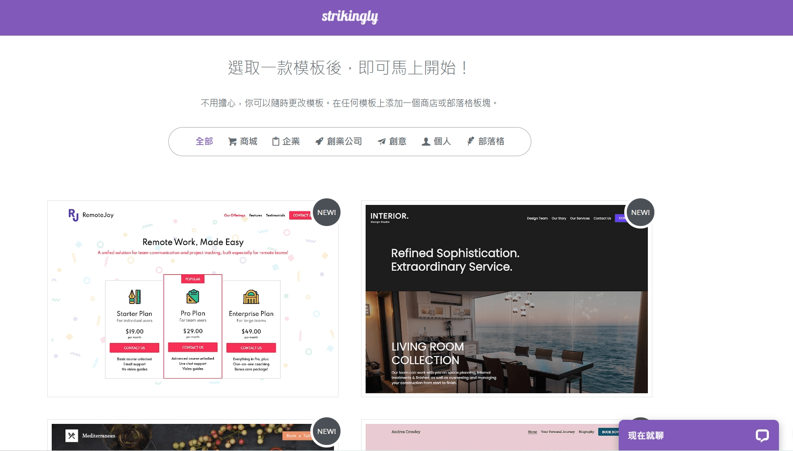 網站模板 網站模板